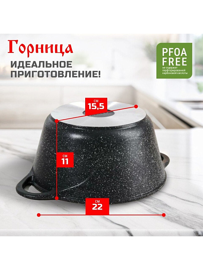 Кастрюля алюминий, антипригарное покрытие, 2 л, крышка стекло, Горница, Гранит, к2233аг