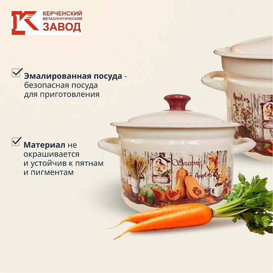Набор посуды эмалированная сталь, 6 предметов, 2, 4, 6 л., МП, Керченский металлургический завод, Гарден-1, слоновый