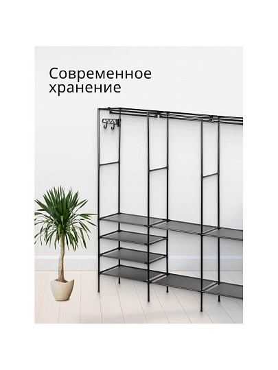 Вешалка напольная 160х36х170 см, металл, Макси, VPW38, черная
