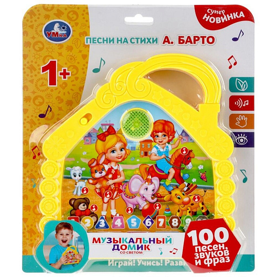 Сенсорный планшет Умка, Барто А, 100 песен, стихов и фраз, цифры, формы, HT842-R2