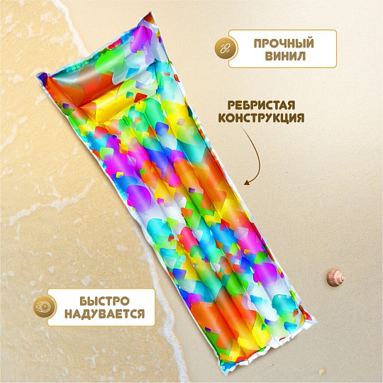 Матрас для плавания 183х69 см, Bestway, Яркий, 44033, в ассортименте