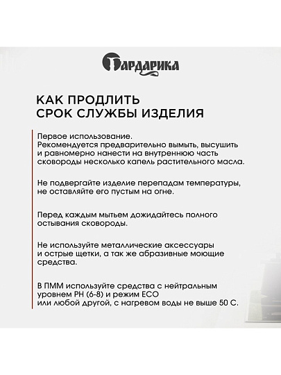 Сковорода литой алюминий, 22 см, антипригарное покрытие, Гардарика, Мегалит 18, soft-touch, 1022-18
