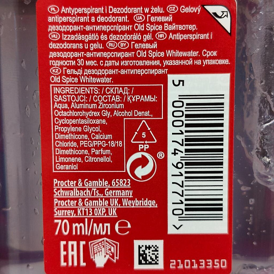 Дезодорант Old Spice, WhiteWater, для мужчин, гель, 70 мл