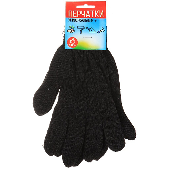 Перчатки х/б, без покрытия, без рисунка, 7.5 класс вязки, 5 нитей, черная основа, Люкс, европодвес
