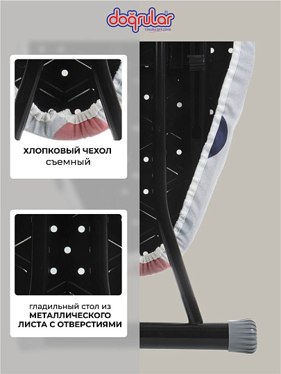 Доска гладильная 112х36 см, Диана, подставка для утюга, Dogrular, в ассортименте