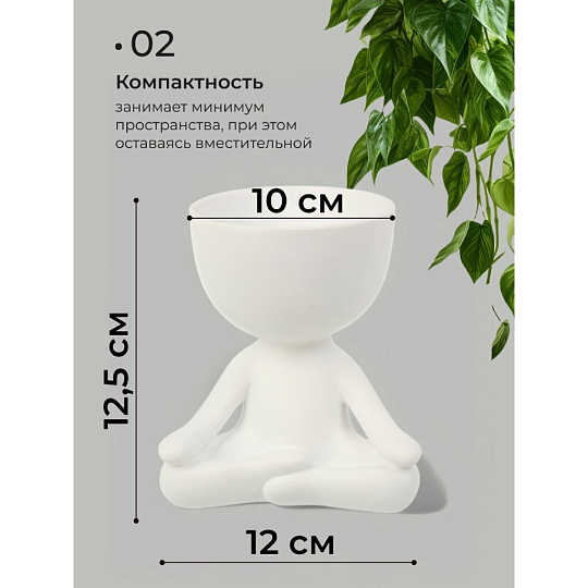 Фигурка-органайзер полистоун, Кашпенок, 12х10х12.5 см, Y4-9077
