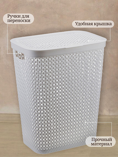 Корзина для белья, 35 л, прямоугольная, плетеная, пластик, смоки, Idea, Пирула, М2614