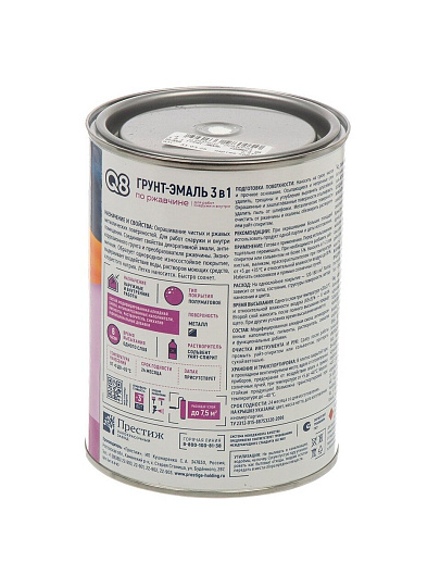 Грунт-эмаль Formula Q8, по ржавчине, алкидная, белая, 0.8 кг