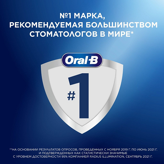Зубная щетка Oral-B, 3D Classic, средней жесткости, 2 шт