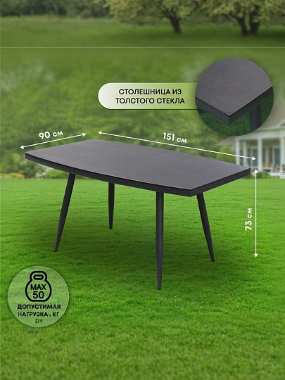 Мебель садовая Green Days, Парма, графит, стол, 151х90х73 см, 6 кресел, подушка, 150 кг, RSCTL013