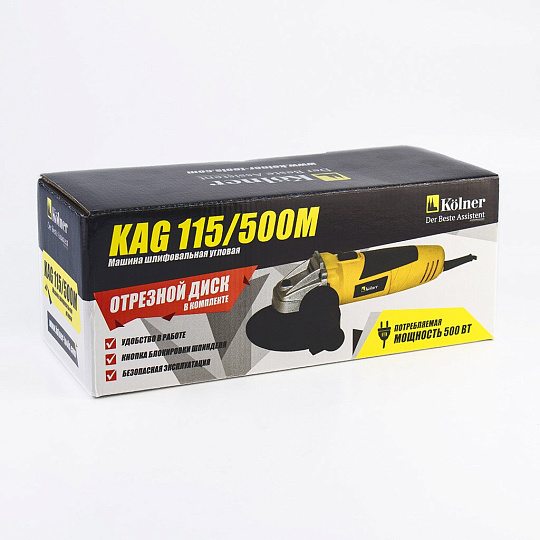 Угловая шлифовальная машина Kölner, KAG 115/500М, 500 Вт, 115 мм