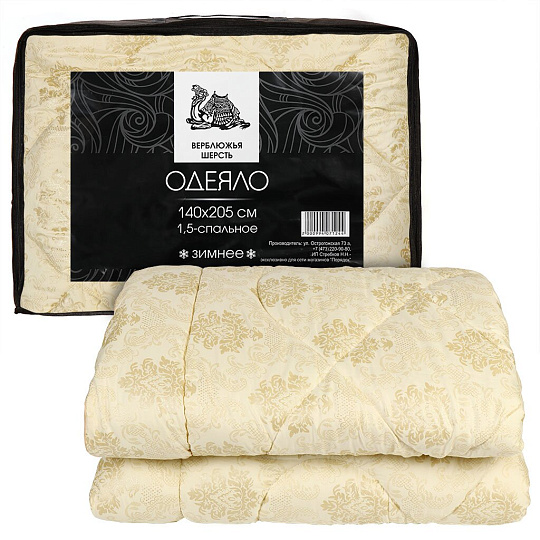 Одеяло 1.5-спальное, 140х205 см, Комфорт, Верблюжья шерсть, 400 г/м2, зимнее, чехол полиэстер, кант, Selena