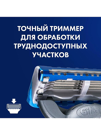 Сменные кассеты для бритв Gillette, Fusion ProGlide, для мужчин, 4 шт