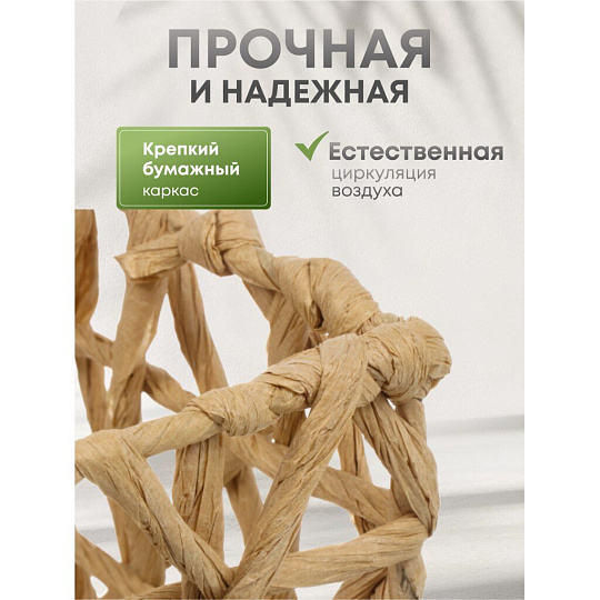 Набор корзин 4 шт, для хранения, прямоугольный, плетеный, бумага, Y4-8700