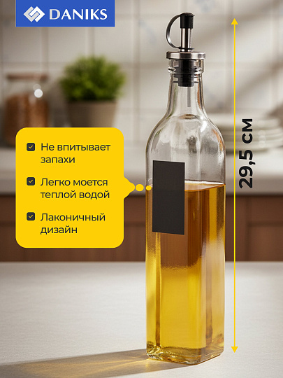 Бутылка для масла, стекло, 500 мл, с наклейкой, Daniks, OP5929