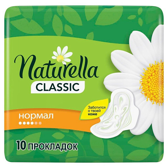 Прокладки женские Naturella Classic Normal, 10 шт