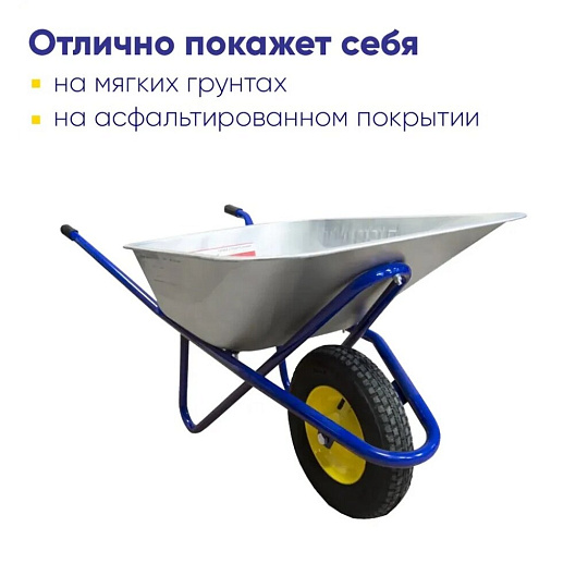 Тачка строительная одноколесная, сталь, 180 кг, 100 л, 0.7 мм, втулка D16 мм, PR 4.00х8, синяя, Корона