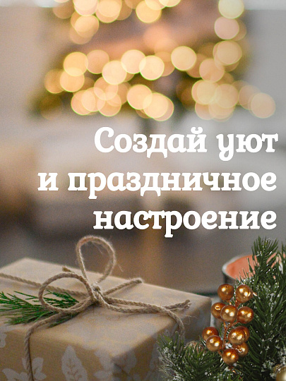 Елка новогодняя настольная, 39 см, полиэтилен, заснеженная, с ягодами, SYSPS - 0823270