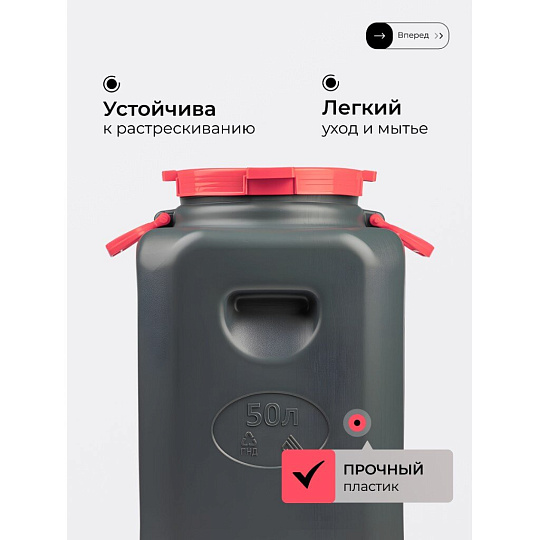 Канистра-бочка пластик, 50 л, с ручками, в ассортименте, М8331, Эконом, Альтернатива