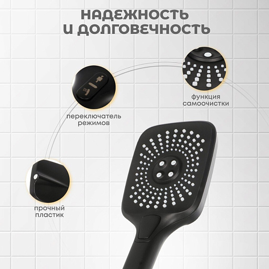 Лейка для душа, пластик, 4 режима, Aqwin, JTA-701B