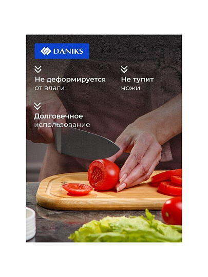 Доска разделочная бамбук, 33х20х1.5 см, с ручкой, прямоугольная, Daniks, H-2165S