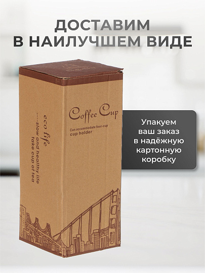 Набор кружек керамика, 4 шт, 250 мл, Белый глянец, Y6-10135/Y4-9194, металлическая подставка