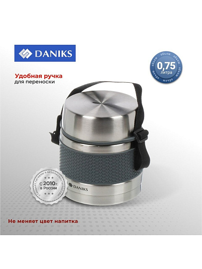 Термос нержавеющая сталь, 0.75 л, широкая горловина, Daniks, колба нержавеющая сталь, F01-750-7011