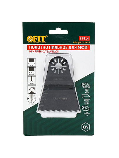 Полотно пильное 14 TPI, для МФИ, шлиф., ступенчатое, 68х0,6 мм, шаг 1,8 мм, блистер, Fit, CrV сталь, 37914