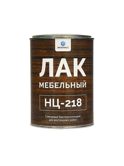 Лак Класс, НЦ-218, мебельный, глянцевый, нитроцеллюлозный, бесцветный, для внутренних работ, 1.6 кг