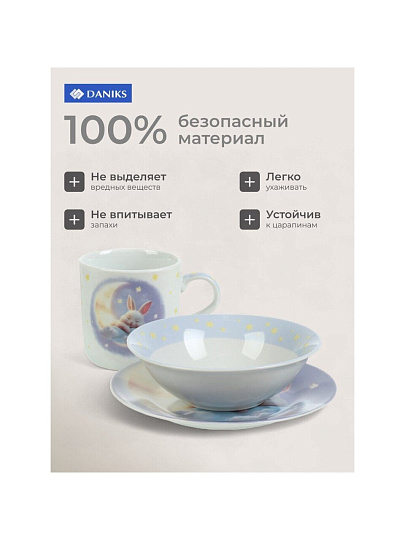Набор посуды керамика, 3 шт, Сладкие сны, тарелка 17.5 см, салатник 15 см, кружка 230 мл, Daniks, C1010
