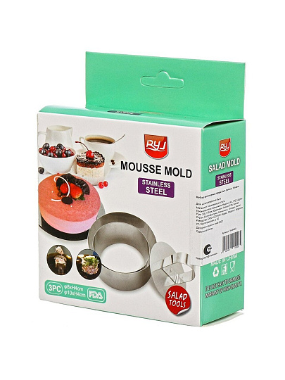 Форма кулинарная с крышкой-прессом, 8х4 см, 10х4 см, 3 предмета, нержавеющая сталь, Y4-6449