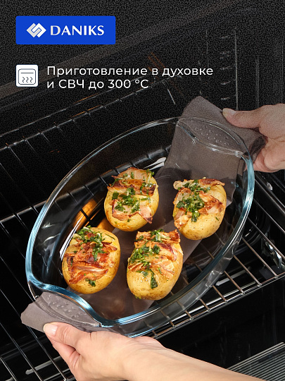 Форма для запекания стекло, 21.3х30х6.3 см, 2 л, прямоугольная, Daniks