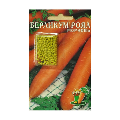 Семена Морковь, Берликум Роял, 300 шт, цветная упаковка, Поиск