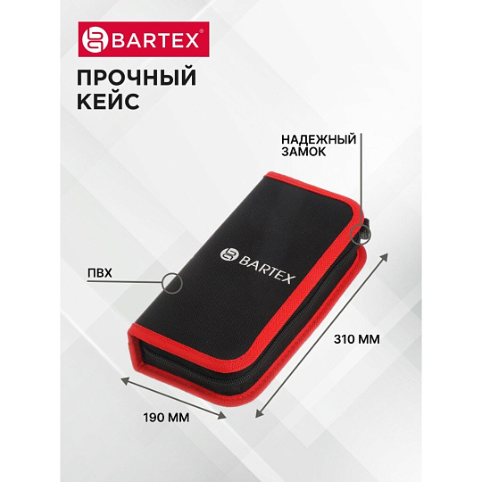 Набор слесарных инструментов Bartex, 6-гранный, металл, пластик, сумка, 22 предмета
