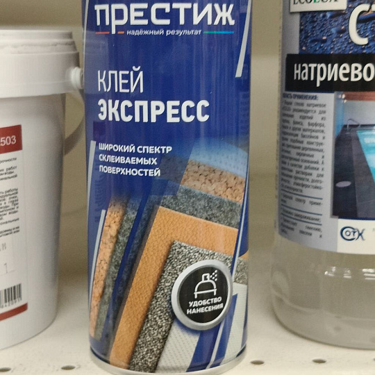 Клей аэрозоль Престиж, бесцветный, однокомпонентный, 425 мл, 01-148-000-004, Экспресс