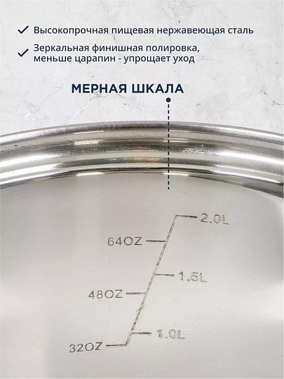 Кастрюля нержавеющая сталь, 2.7 л, крышка стекло, DNN3, SD-A17-18