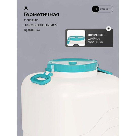 Канистра-бочка пластик, 100 л, прямоугольная, с навесными ручками, в ассортименте, М7141, Волна, Альтернатива
