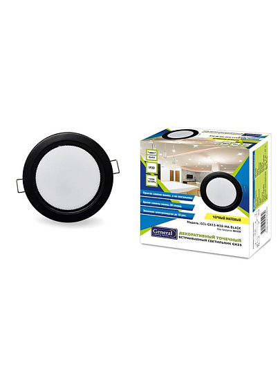 Светильник встраиваемый светодиодный, General Lighting Systems, 50 Вт, GX53, IP20, 10.8х10.8х3.8 см, черный матовый, 661239