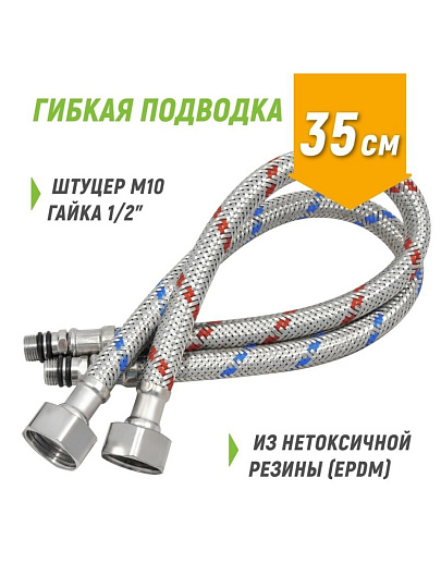 Смеситель для кухни, Juguni, с картриджем, 0402.161