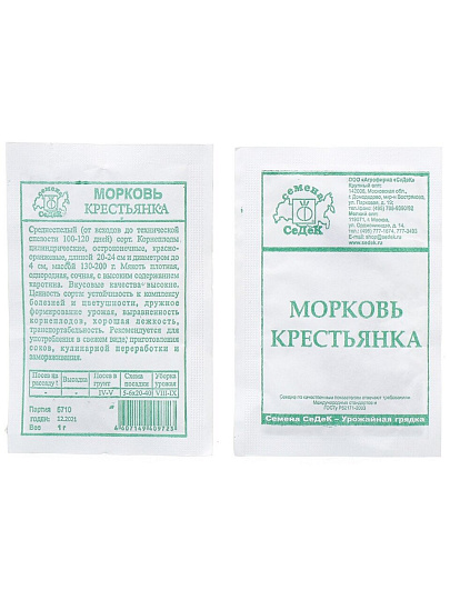 Семена Морковь, Крестьянка, 2 г, белая упаковка, Седек