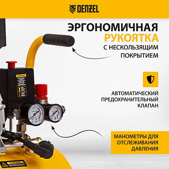 Компрессор масляный, Denzel, DC1500/24, 1.5 кВт, поршневой, 24 л, 220 л/мин, 8 бар, прямой, 58160
