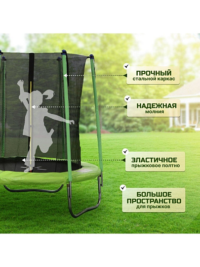 Батут 183х183х200 см, с защитной сеткой 150 см, 50 кг, FJ-6FT-2