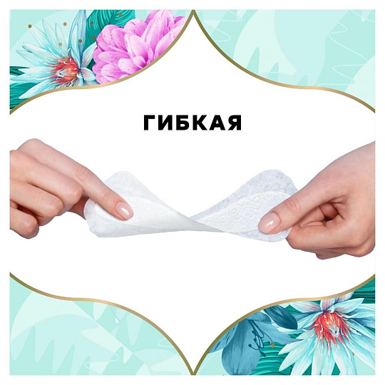 Прокладки женские Discreet, Deo Irresistible Multiform Trio, 60 шт, 0001037391
