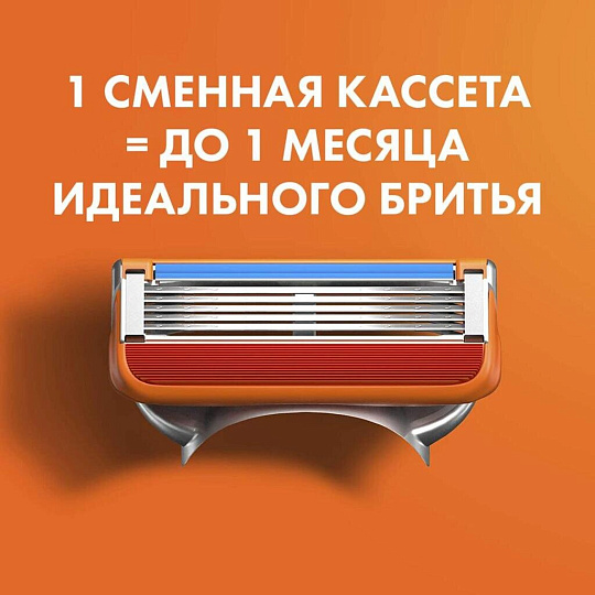 Сменные кассеты для бритв Gillette, Fusion Power, для мужчин, 6 шт