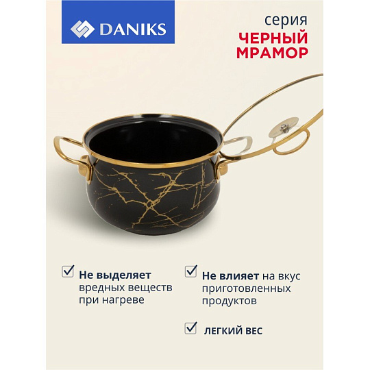 Кастрюля эмалированная сталь, 3.5 л, крышка стекло, Daniks, Черный мрамор, Y4-8968, индукция