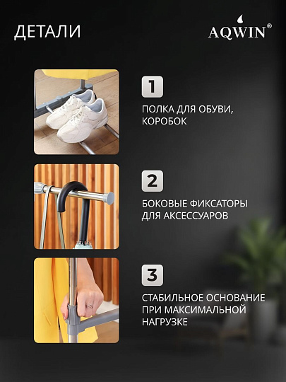 Вешалка напольная 140х43х158 см, Aqwin, металл, с колесами, телескопическая, 40 кг, VSY11, серая