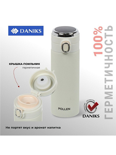 Термос нержавеющая сталь, 0.5 л, универсальная горловина, Daniks, Pollen, колба нержавеющая сталь, слоновая кость, JS061-11-4301 TCX