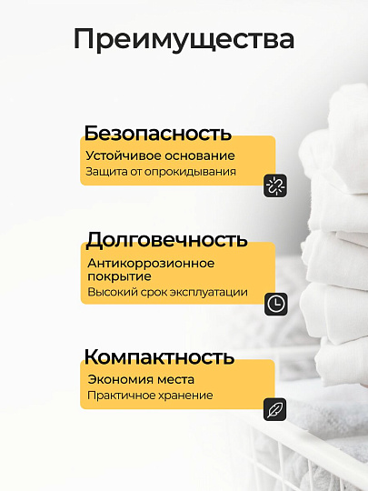 Сушилка для белья напольная, полотно 18 м, складная, 18 прутьев, 15 кг, черная, Nika, СБ1/Ч