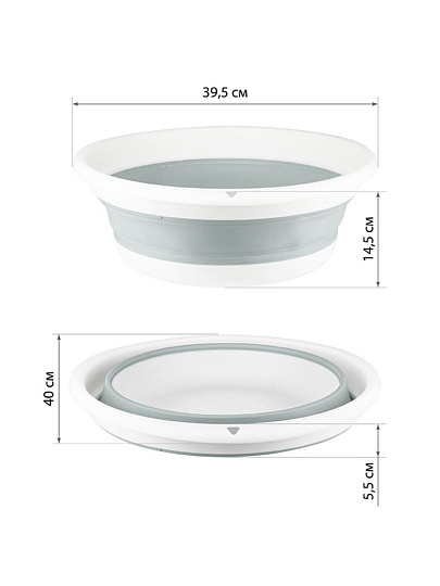 Таз пластик, 10 л, круглый, складной, Флекс, смоки, Idea, М 2502