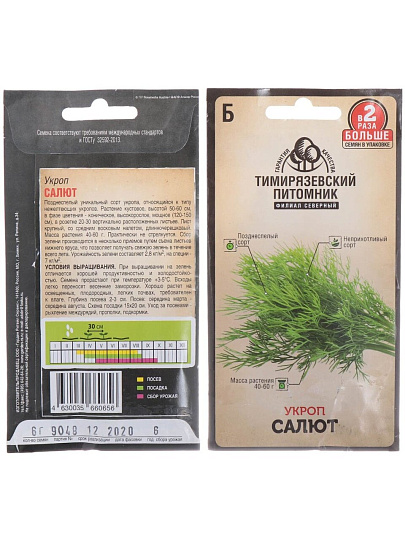 Семена Укроп, Салют, 6 г, цветная упаковка, Тимирязевский питомник